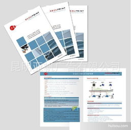 云南印刷厂宣传画册平面设计及印刷地图服务价格解析